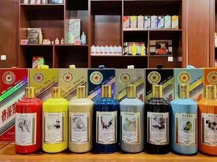 永济生肖酒回收